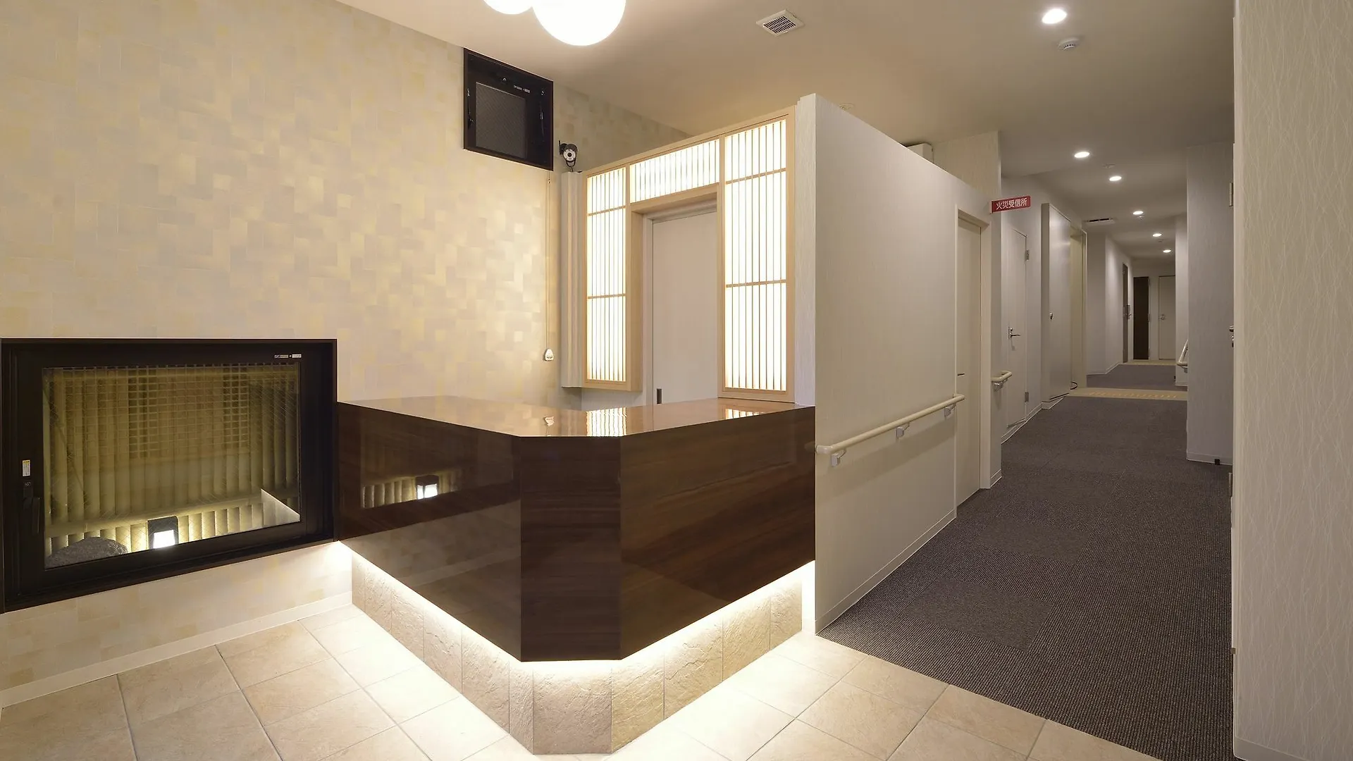 Uu Inn Kyoto