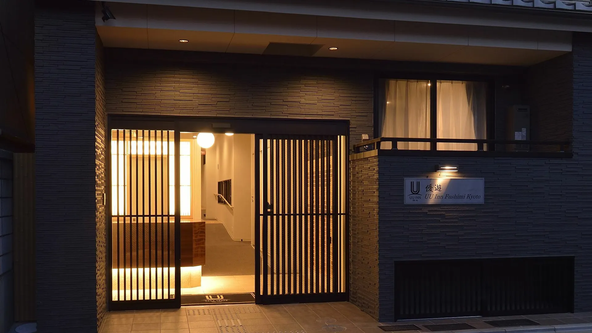 Uu Inn Kyoto Hotel