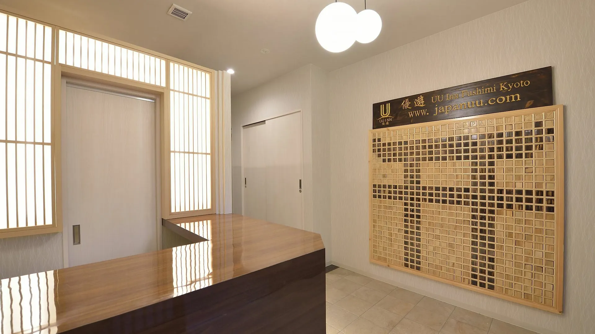 Uu Inn Kyoto Hotel