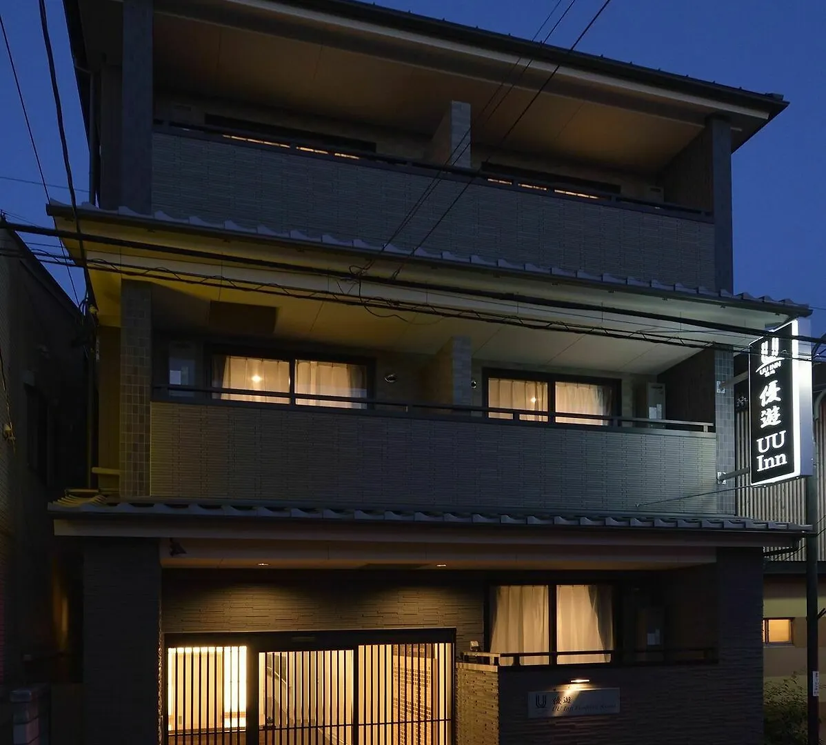 Uu Inn Kyoto contacts