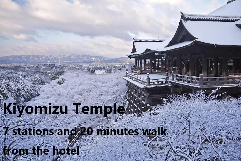 Hotel Uu Inn Kyoto