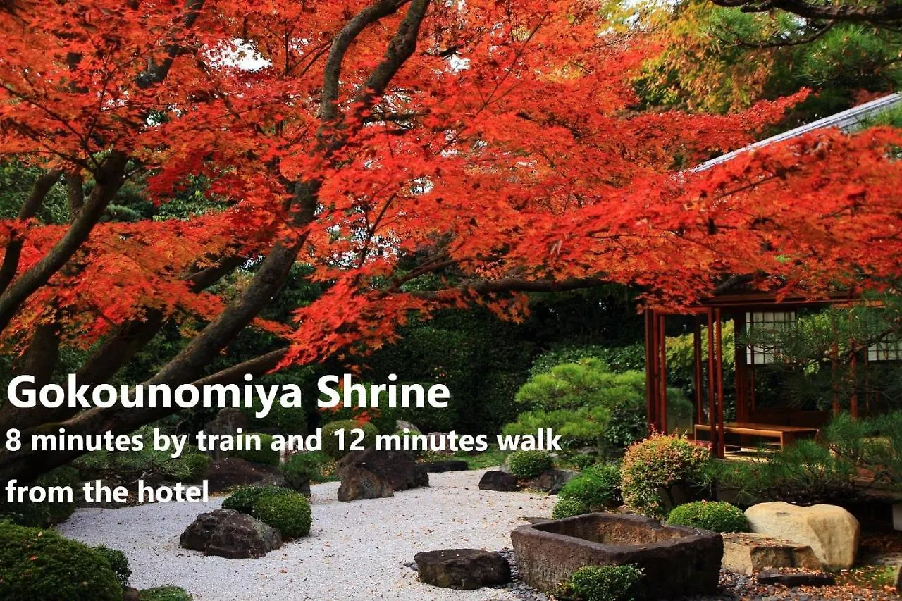 Uu Inn Kyoto Japan