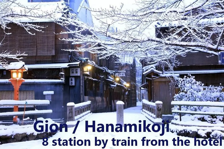 Uu Inn Kyoto 3*,  Japan
